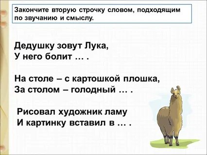 Сапгир про медведя