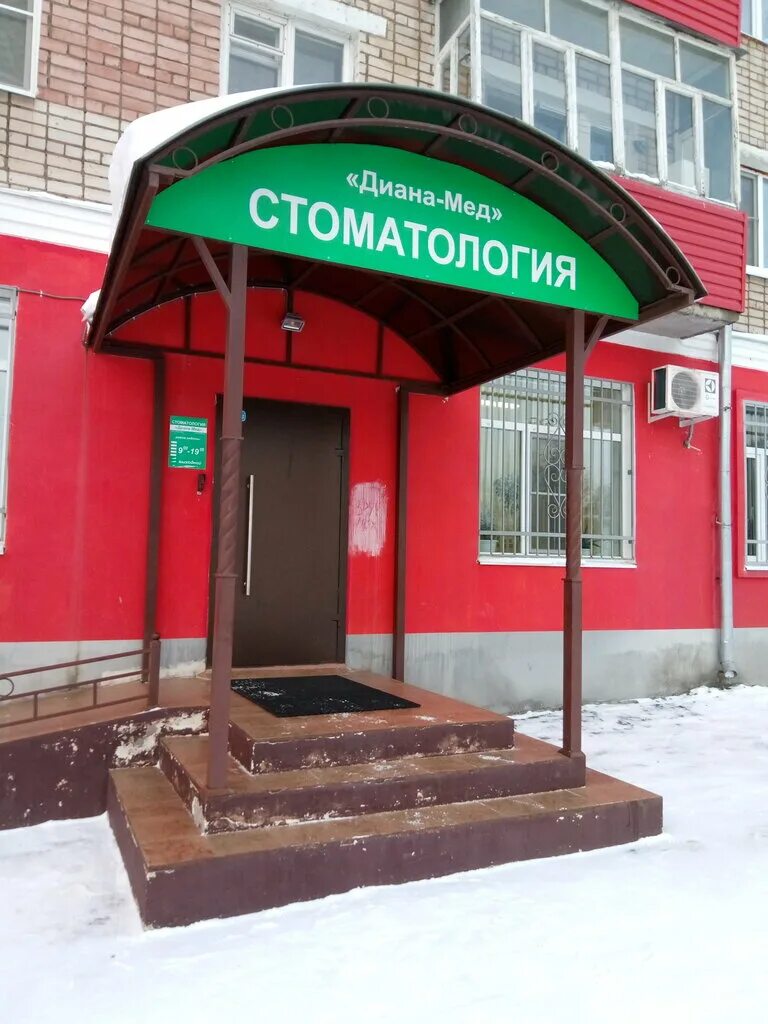 проспект генерала батова 40 рыбинск. рыбинск генерала батова 40. генерала батова рыбинск. генерала батова рыбинск. рыбинск ул генерала батова 32б.