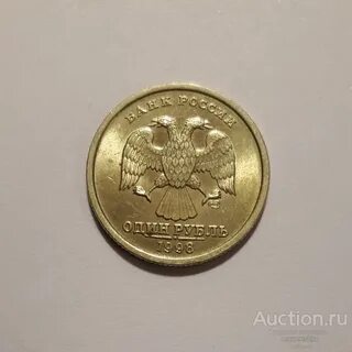1 к 1997 г
