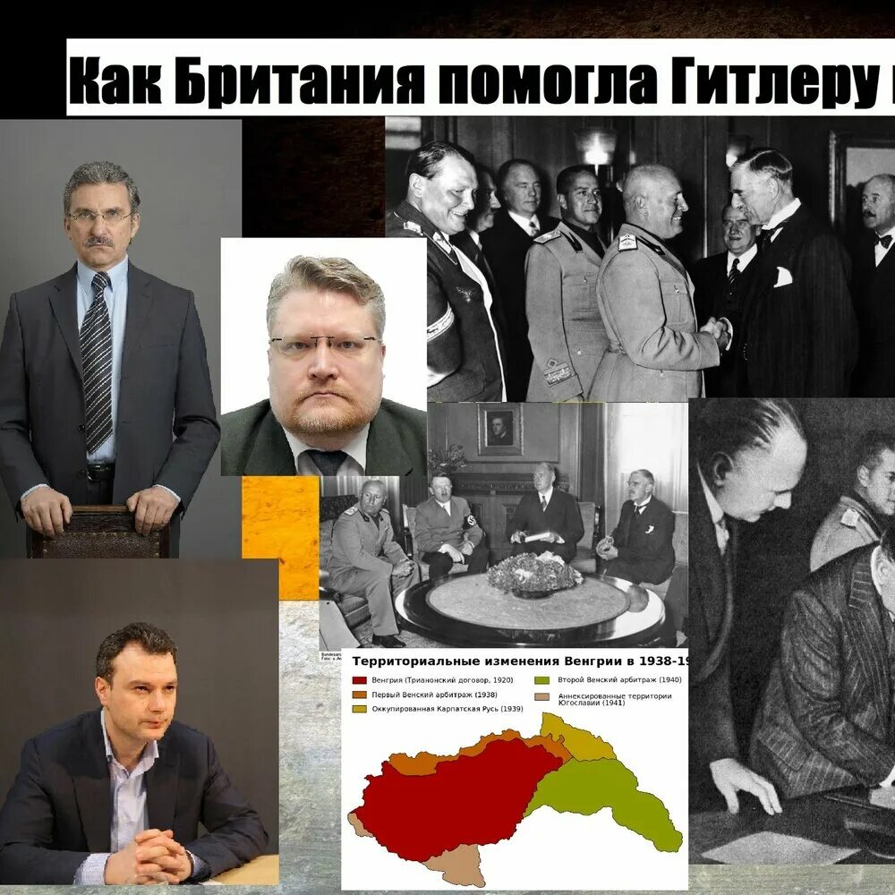 северная трансильвания венгрия. венгрия венский арбитраж. второй венский арбитраж. второго венского арбитража. венский арбитраж 1940.