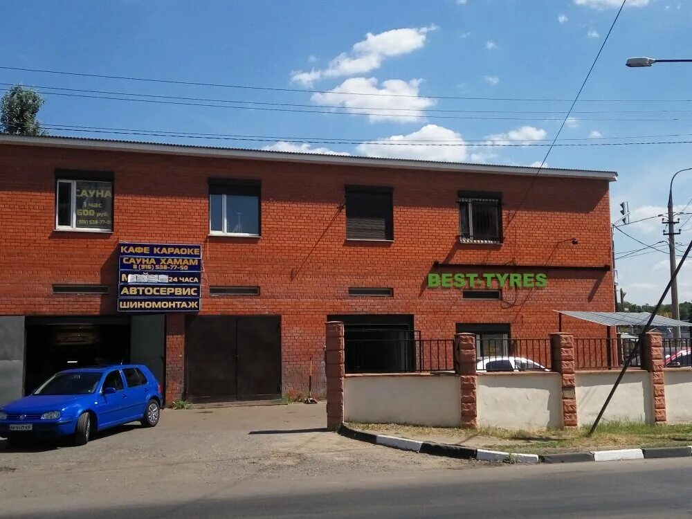 шиномонтаж на парковой. шиномонтаж на карте. шиномонтаж москва. печать шиномонтаж. лыткаринские бани.