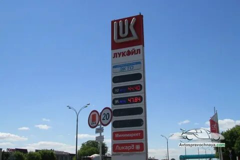 Литр газа стоит