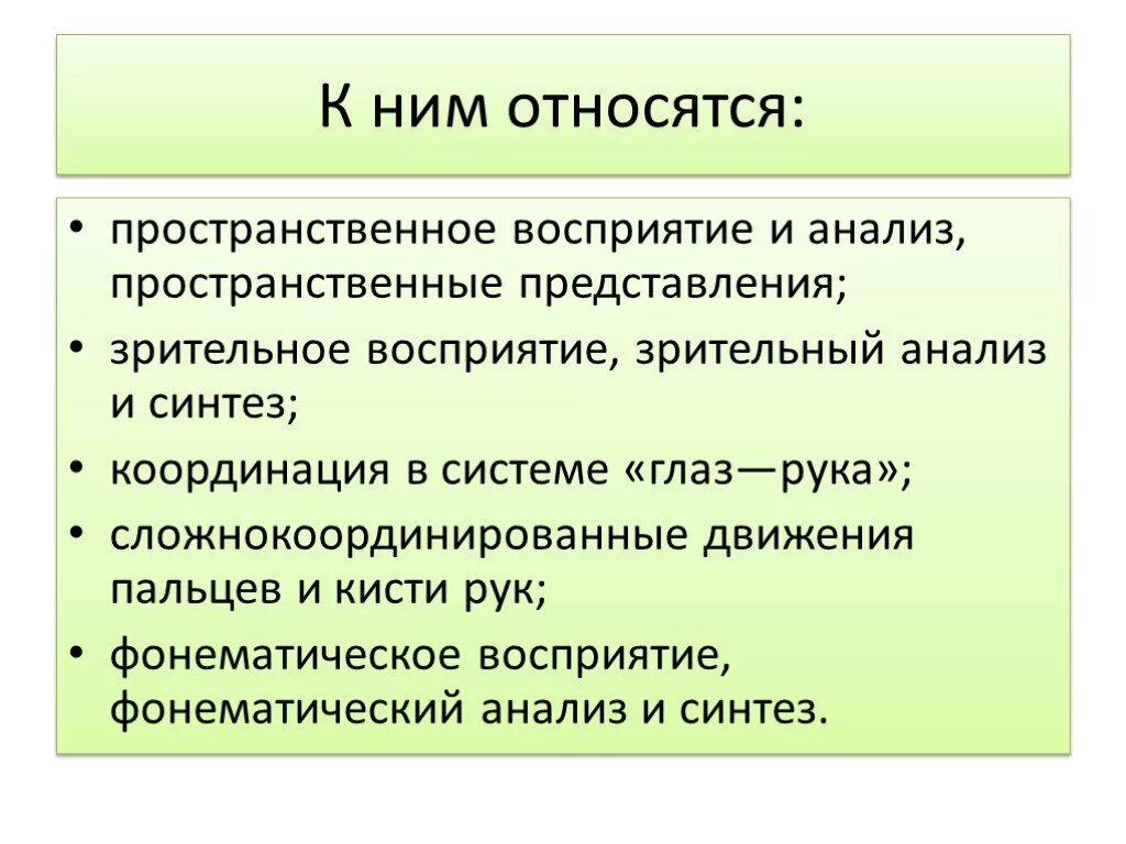Функции пространственного анализа. Функции пространственного анализа