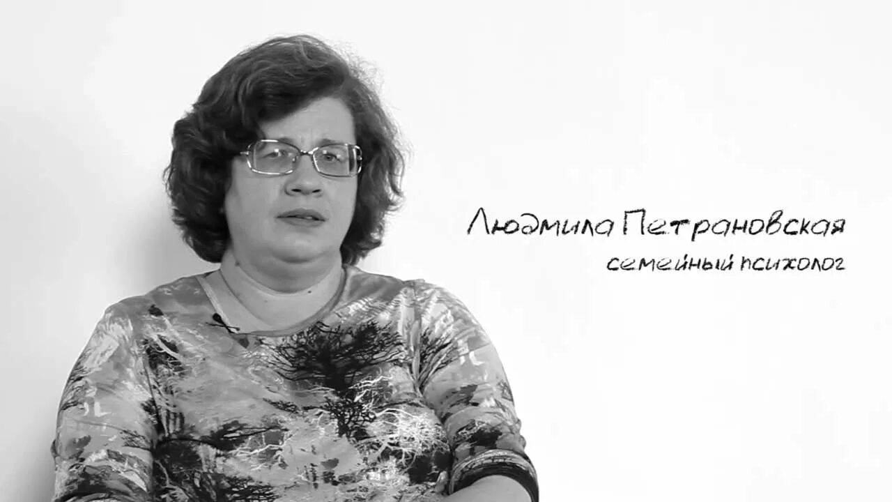 Психолог проекта большие девочки. Психолог проекта большие девочки