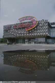 Екатеринбург 1993