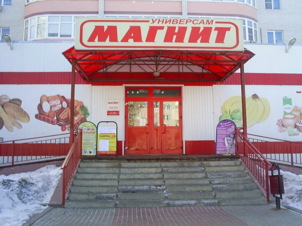 сызрань комиссионный магазин победа 50 лет октября 54. сквер 50-летия победы магнитогорск. проспект 50 летия победы 15 тутаев. ул 50 лет победы нижний новгород. тутаев победы 35.