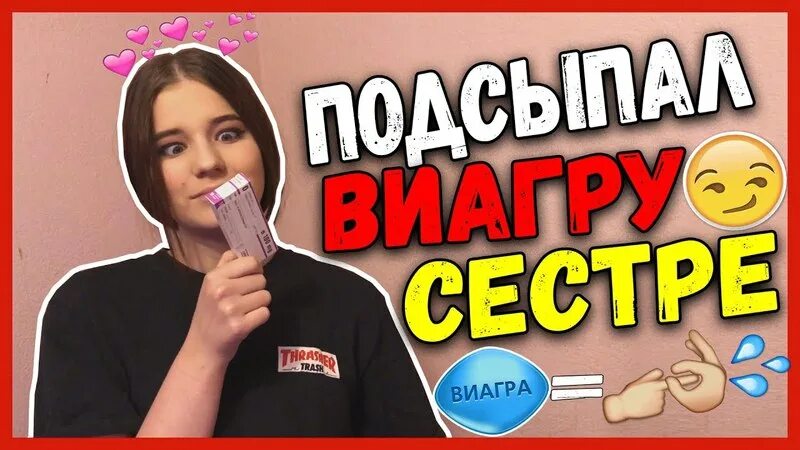 Мем студент с пивом. Подсыпание в напитки. Подмешал одногруппнице возбудитель. Подмешал одногруппнице возбудитель. Женский возбудитель рандеву 10 мл.