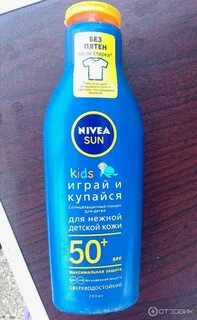 Солнцезащитные лосьон для детей