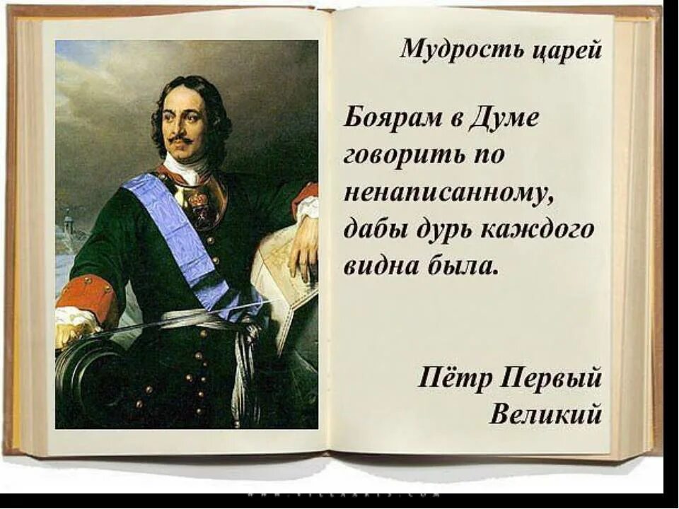 Я говорю быть первым