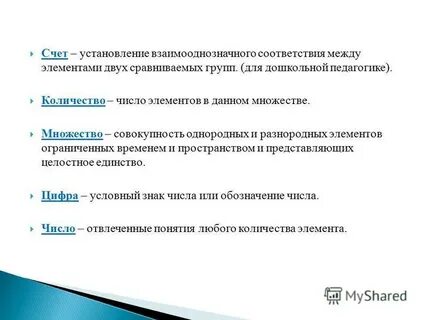 Ограничивающие элементы