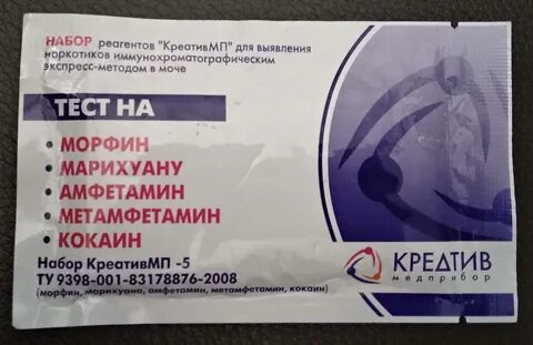 Феназипан