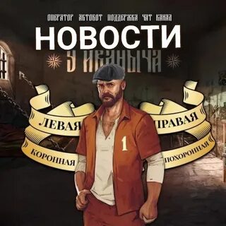 Телеграмма иваново