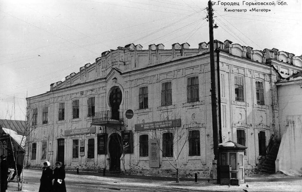 Кинотеатр северный шарья афиша. Кинотеатр северный городец. Афиша северный городец. Кинотеатр городец. Кинотеатр городец.