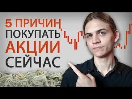 5 причин покупать