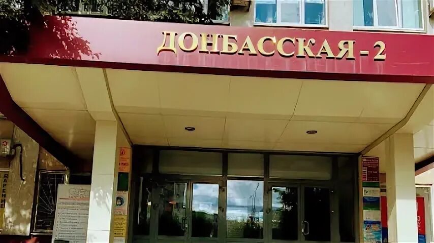 Мэги уфа телефоны