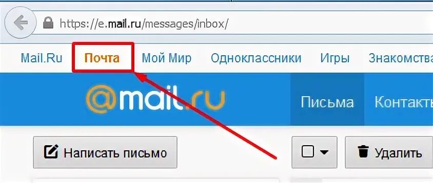Как вывести значок почты. Значок почты на рабочий стол. как установить почту на рабочий стол компьютера. значок электронной почты на компьютере. как вывести почту на рабочий стол.