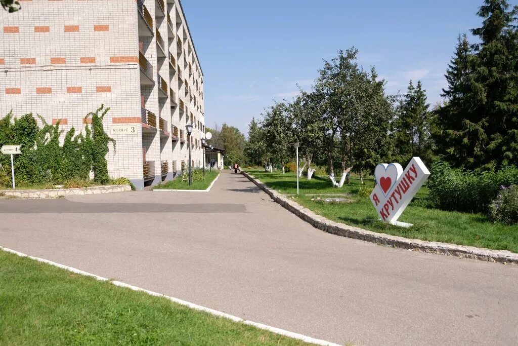 Реабилитационные центры на Центральной улице рядом со мной на карте: адреса, отз