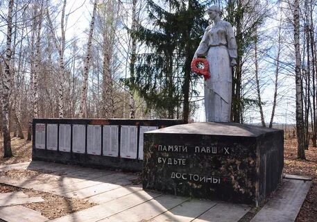 Малевка тульская область