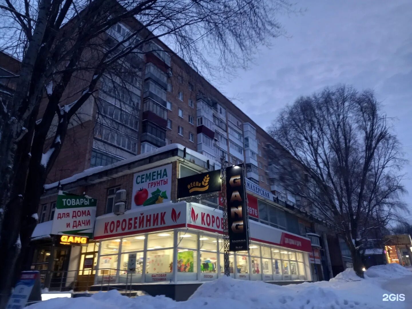 Samara, Stara-Zagora st house 84А. Apartment house