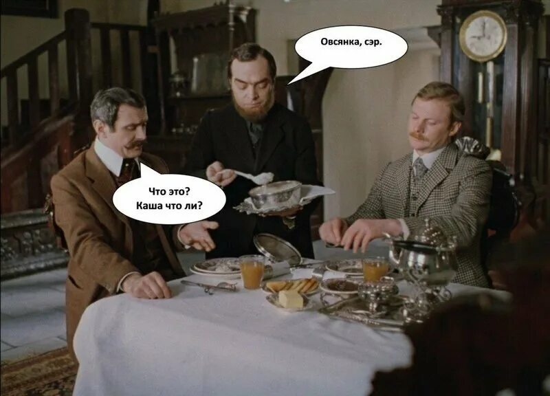Сэр у нас проблема. Джентльмены англии. Сержант дуффи. Можно сэр. Членодевка мемы.