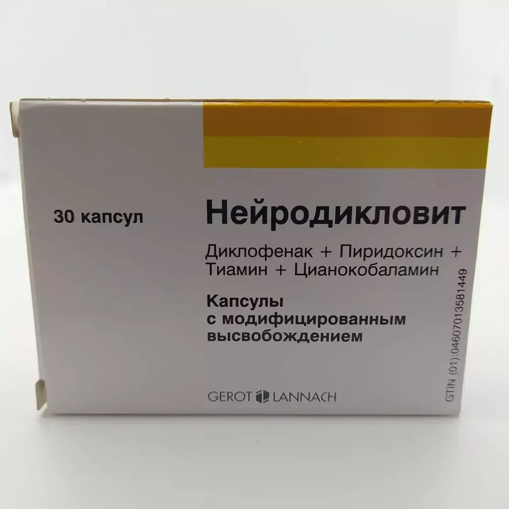 Нейродикловит отзывы пациентов. Нейродикловит капс. №30. Нейродикловит капс модиф высв №30. Препарат Нейродикловит. Нейродикловит капсулы.