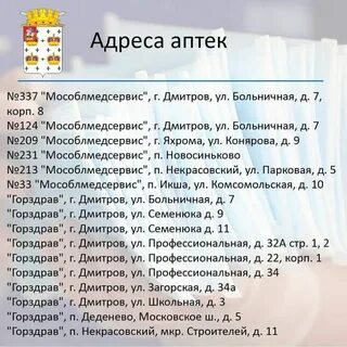 Расписание дмитров вороново