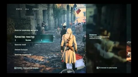 Assassins creed unity русский язык