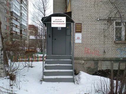 Травматология архангельск гайдара