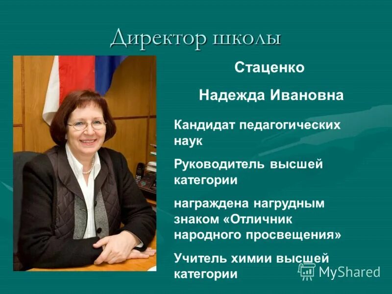 Школа кандидатов наук. Проект школы. Вшэ пермь преподаватели программисты. Фото технических кандидатов. Школа кандидатов наук.