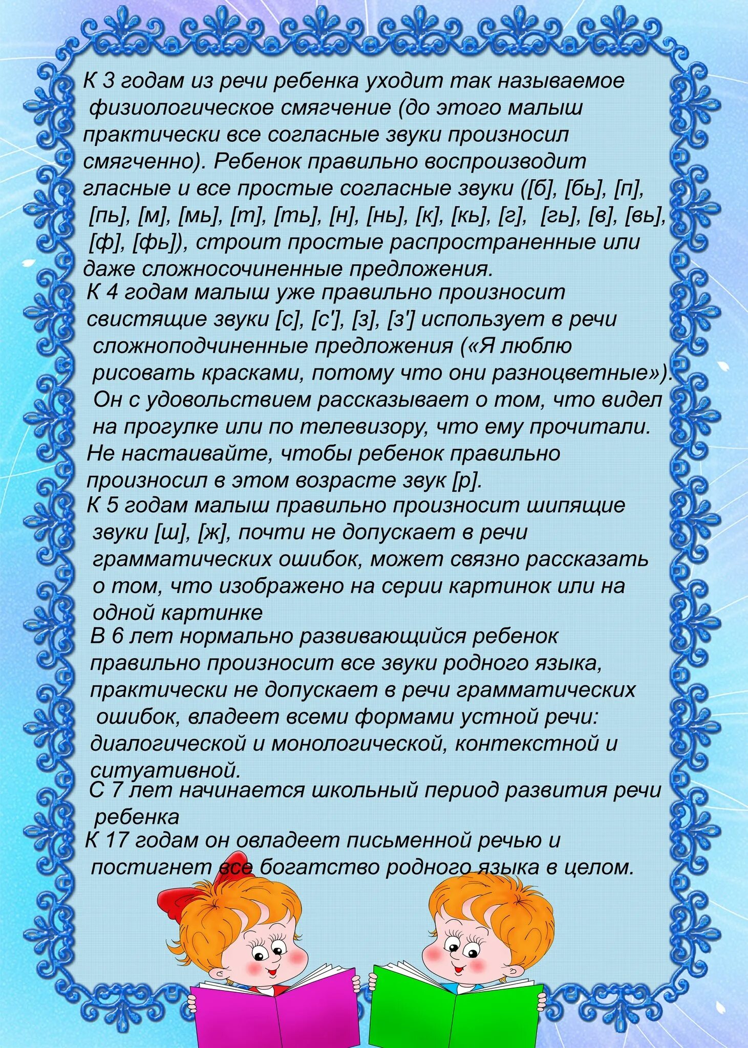 Рекомендации для среднего возраста