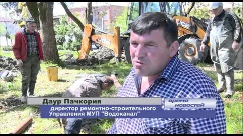 Иннал