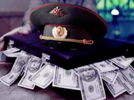 Коррупция в сфере правоохранительных органов