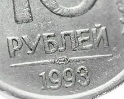Ленинградский монетный двор