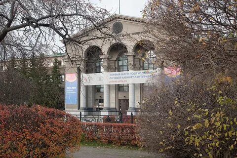 Уральский государственный гуманитарный университет