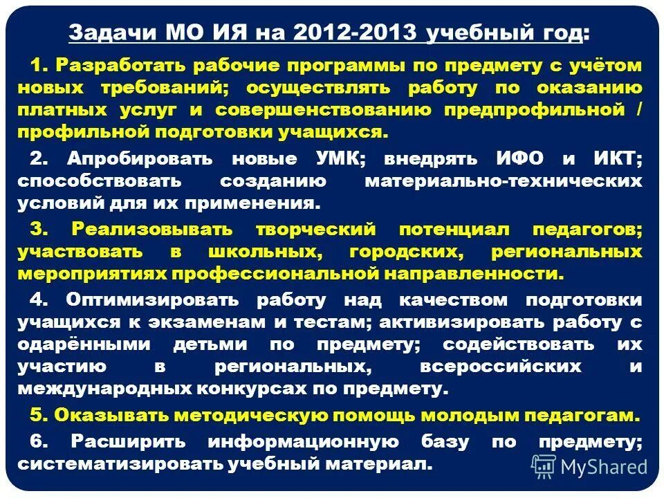 рабочая программа платных услуг. пример расчета расходов на оплату труда. рабочая программа платных услуг. рабочая программа платных услуг. перечень платных услуг.