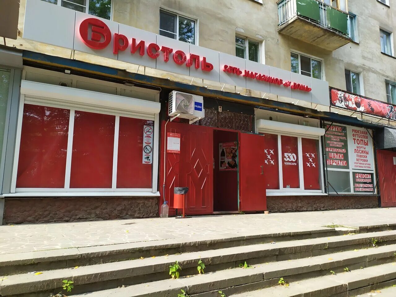 50 50 чебоксары. парикмахерская жемчужина. 50 лет октября чебоксары. московский проспект 50 чебоксары. ул 50 лет октября чебоксары.