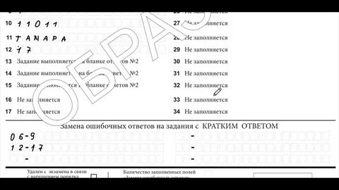 Как записывать ответы в огэ по математике