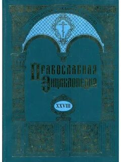 Издательство 28