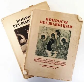 Ври сборник фф