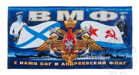 Флоту нужны