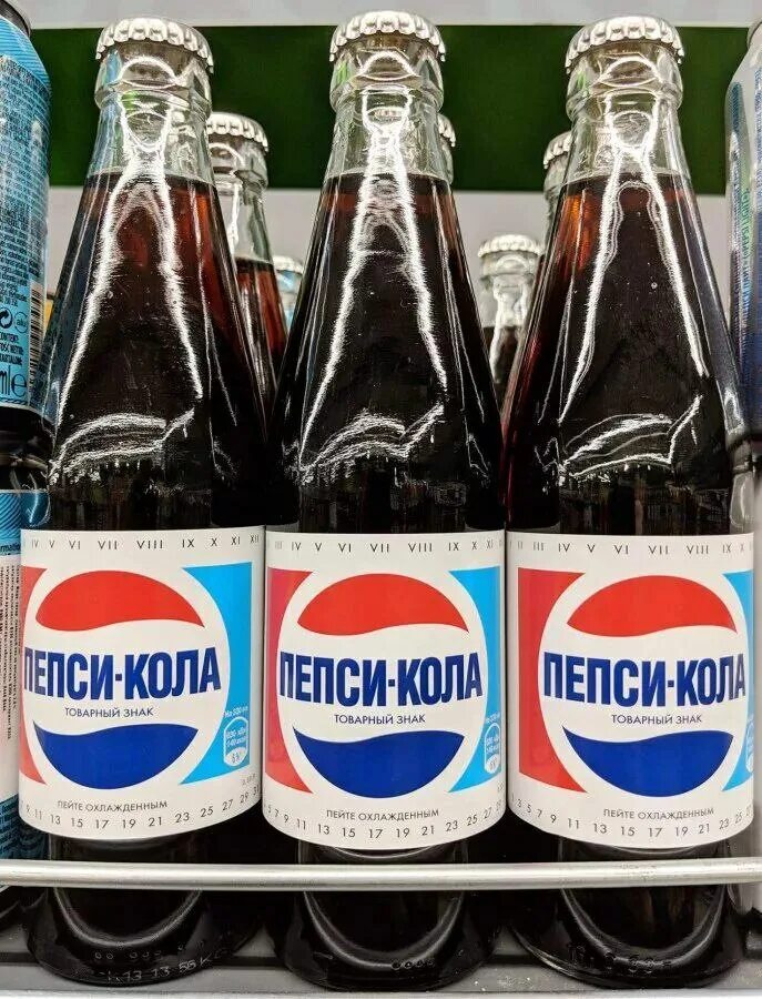 Pepsi Perfect Speculative Identities