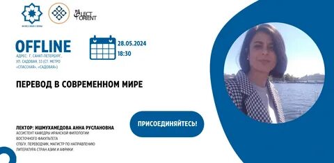 Лекция перевод