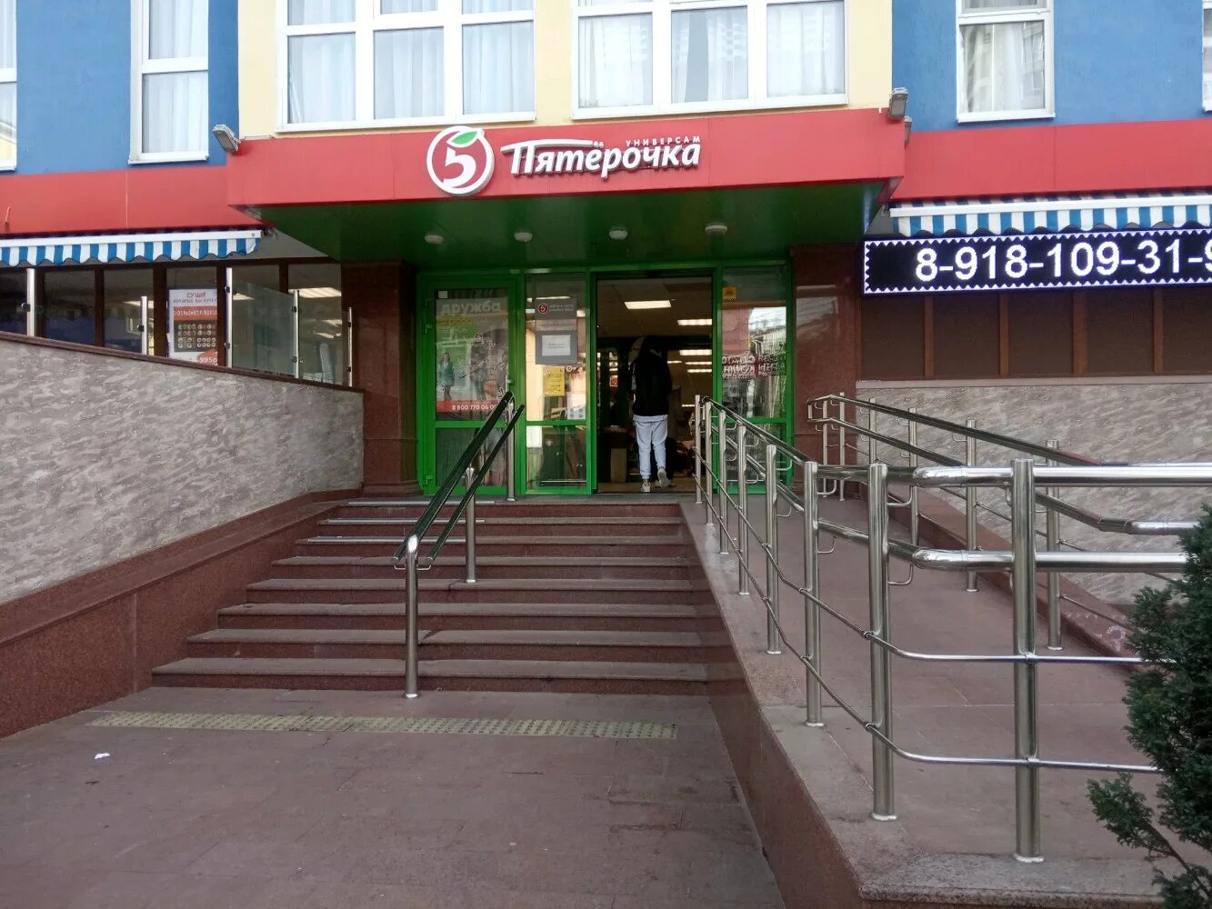 Гостиница фрегат адлер. Жк волна фрегат сочи. Политехническая улица 34а сочи жк. Жк волна фрегат сочи. Сочи маркса.