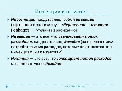 Государственная конфискация