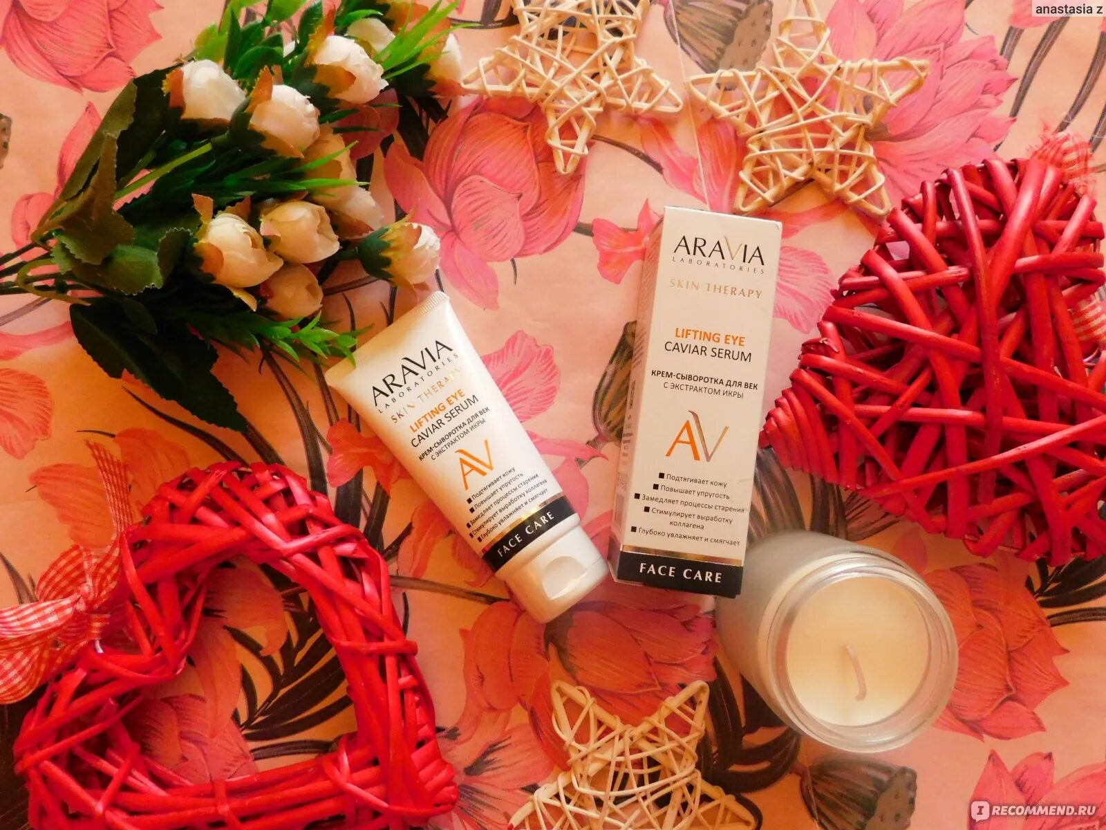 Aravia anti acne cream serum. Аравия крем сыворотка для век отзывы. Аравия крем сыворотка для век отзывы. Аравия крем сыворотка для век отзывы. Крем сыворотка для проблемной кожи аравиа.