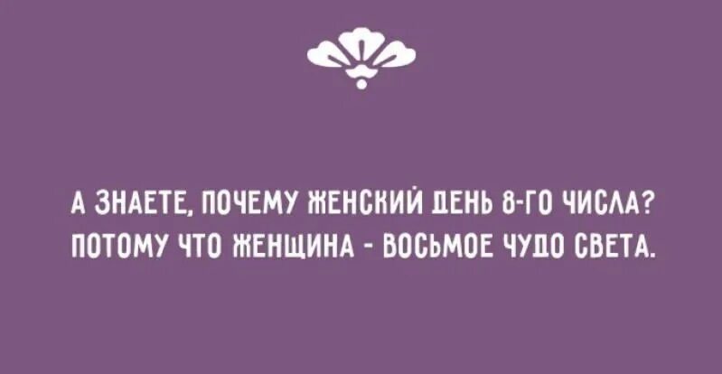 Почему нет с 8 17