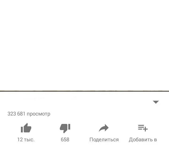 Выход из под контроля. Топ 10 пранков вышедших из под контроля мем. 10 пранков вышедших из под контроля шаблон. пранк вышел из под контроля мем. шаблоны для мемов ютуб.