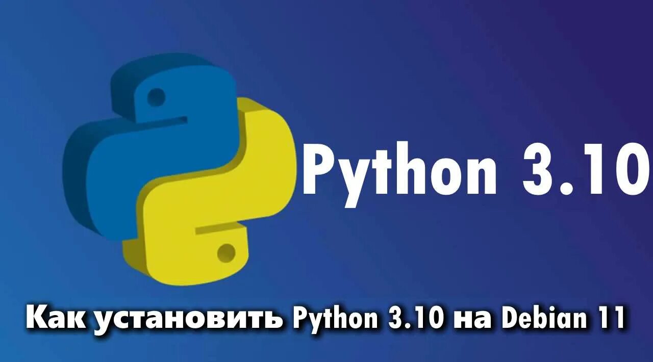 Python 3.13. Python 3. питон 3. питон 3.8. пайтон 3.0.