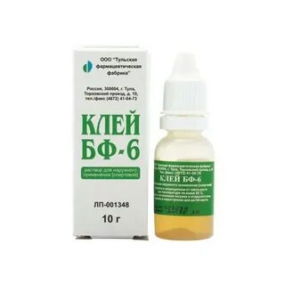 Клей для ран инструкция по применению