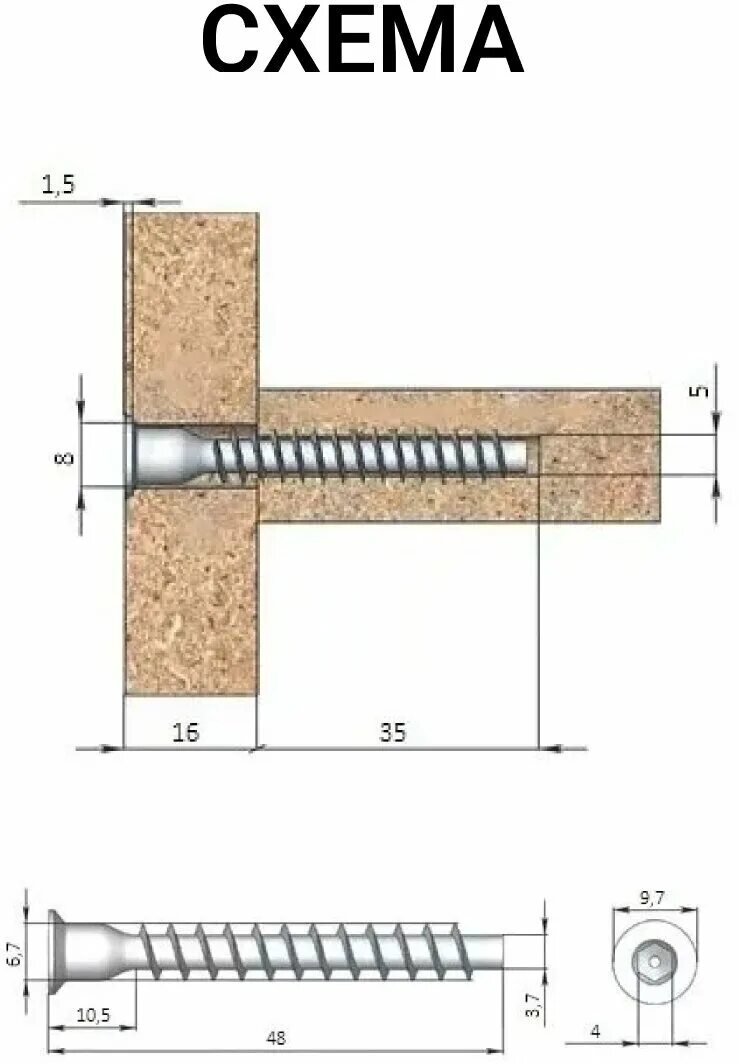винт конфирмат 7х90. 3х50. конфирмат 7х70 чертеж. 3х50 чертеж. конфирмат,винт-стяжка,евровинт 7*50 мм.
